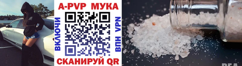 Хочу наркоту Хасавюрт КОКАИН  Alpha-PVP  Бошки Шишки  Гашиш 