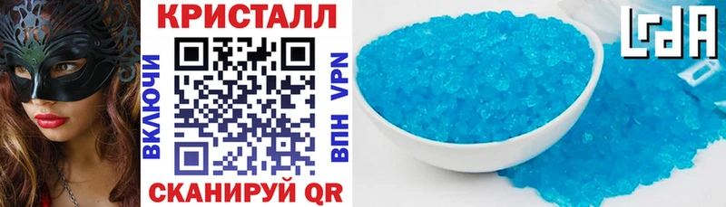 где найти   Хасавюрт  АМФ VHQ 