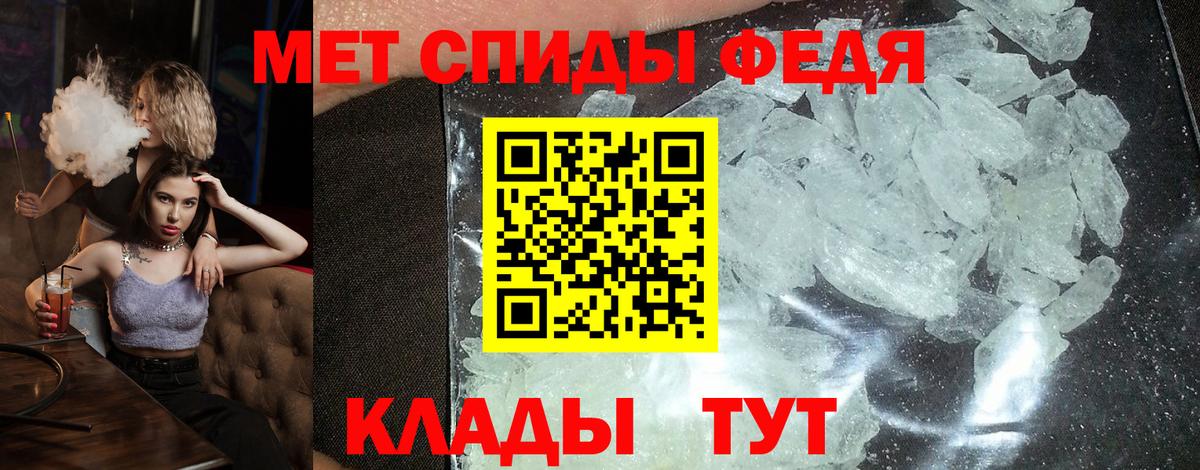Amphetamine 97%  Вход с VPN  АМФЕТАМИН  Хасавюрт 
