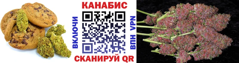 маркетплейс телеграм  Хасавюрт  Cannafood марихуана 