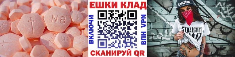 Экстази Дубай  MEGA онион  Хасавюрт  где продают  
