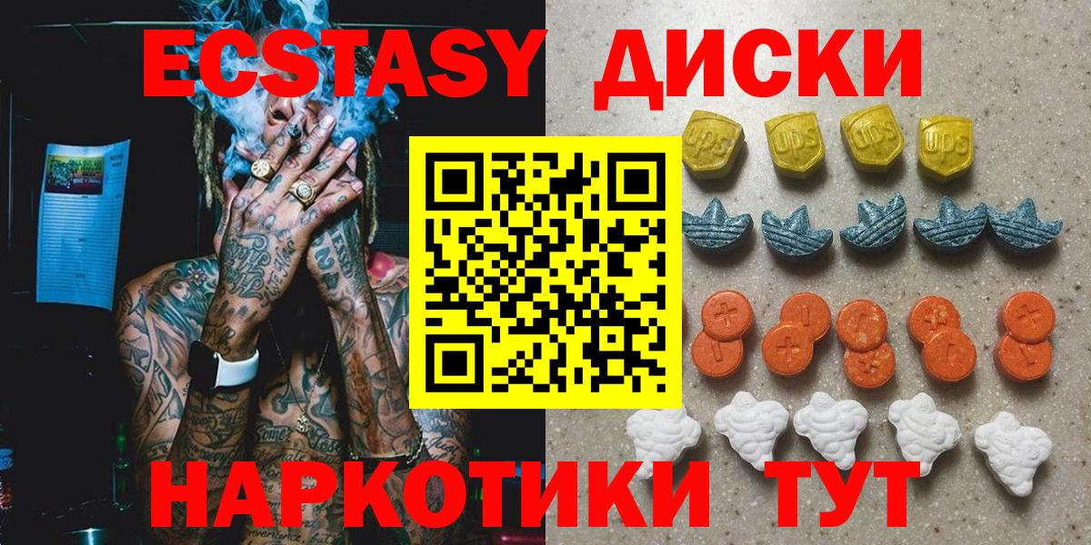 Экстази louis Vuitton Хасавюрт
