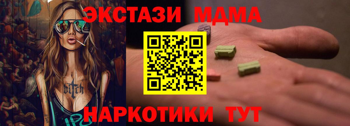 ЭКСТАЗИ круглые  Вход с VPN  Ecstasy 300 mg  Хасавюрт 
