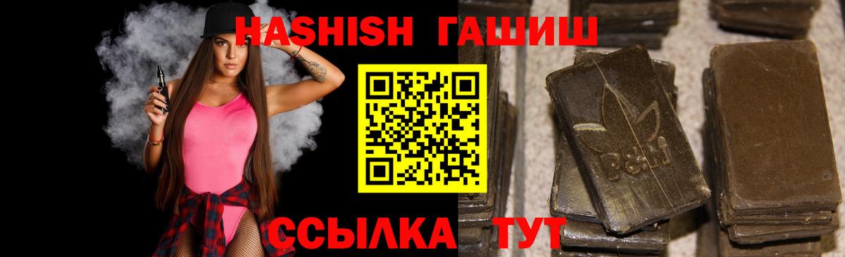 Гашиш  ГАШИШ hashish  Хасавюрт  Вход с VPN  ГАШИШ гашик 
