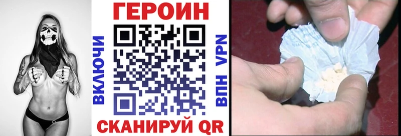 Героин VHQ  Хасавюрт 