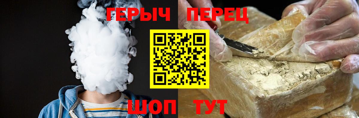 Хасавюрт  Героин герыч  Вход с VPN 