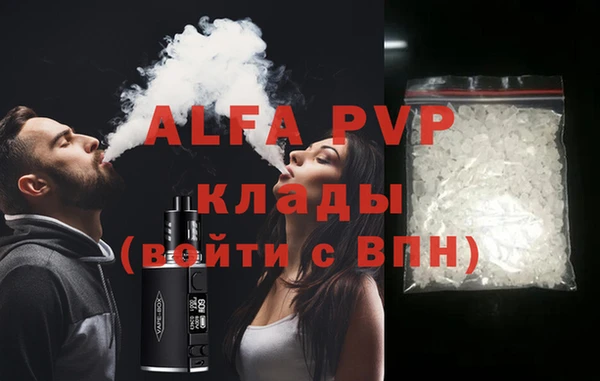 эйфоретик Алексин