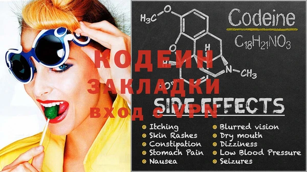COCAINE Алзамай