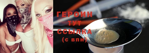 герыч Абдулино