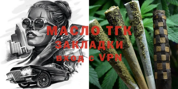 эйфоретик Алексин