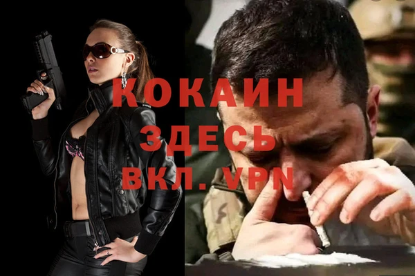 эйфоретик Алексин