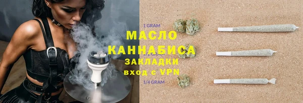 spice Абаза