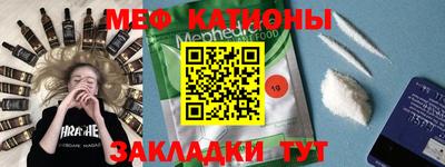 альфа пвп VHQ Кимры