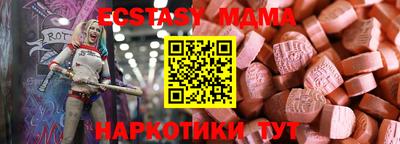 прущие крисы Кингисепп