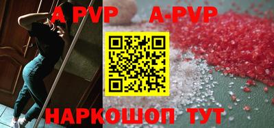 альфа пвп VHQ Кимры