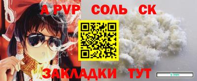 mix Кинель