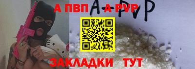 прущие крисы Кингисепп