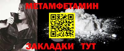 прущие крисы Кингисепп