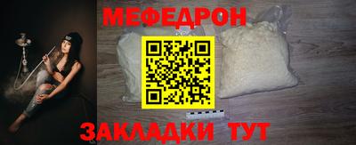 прущие крисы Кингисепп