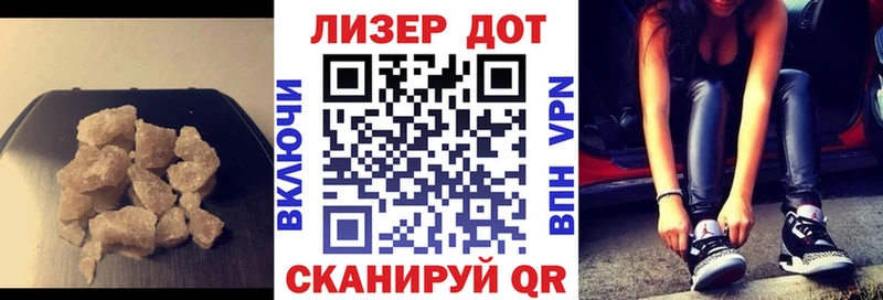 МЕГА ТОР  Хасавюрт  LSD-25 экстази кислота 