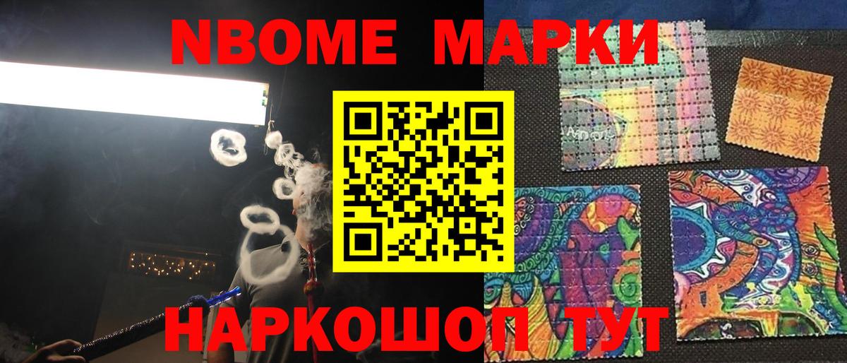 LSD-25 экстази кислота Хасавюрт