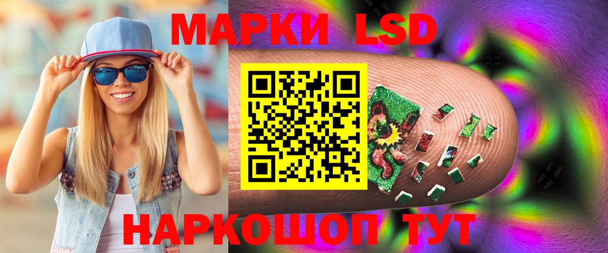 Лсд 25 экстази ecstasy  Вход с VPN  LSD-25 экстази ecstasy  мега зеркало  Хасавюрт 