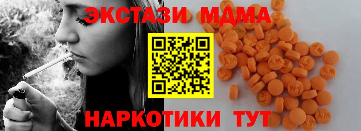 МДМА Molly Хасавюрт