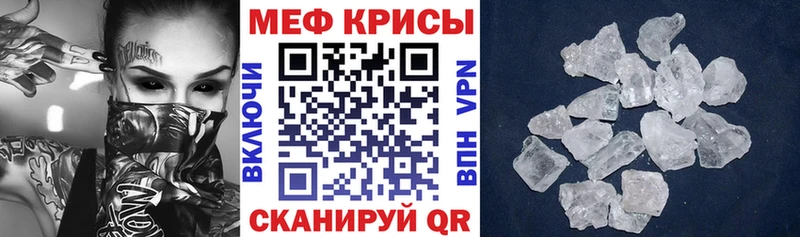 МЯУ-МЯУ mephedrone  Хасавюрт 