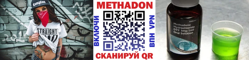 МЕТАДОН кристалл  маркетплейс клад  Хасавюрт 
