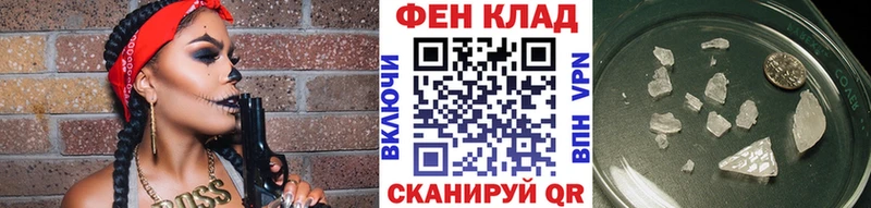 где продают   Хасавюрт  МЕТАМФЕТАМИН пудра 