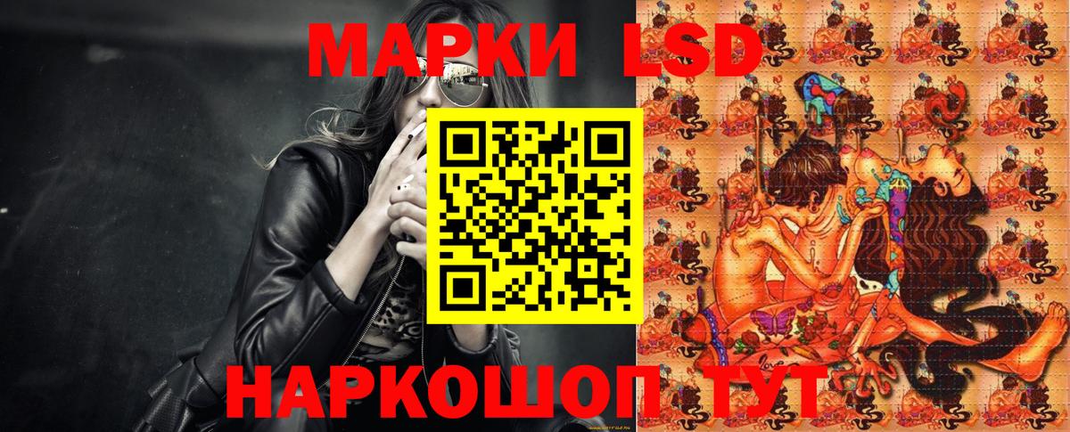 Наркотические марки 1500мкг  Наркотические марки  Хасавюрт  Вход с VPN 